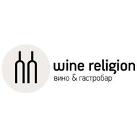 Wine religion вайн релиджин