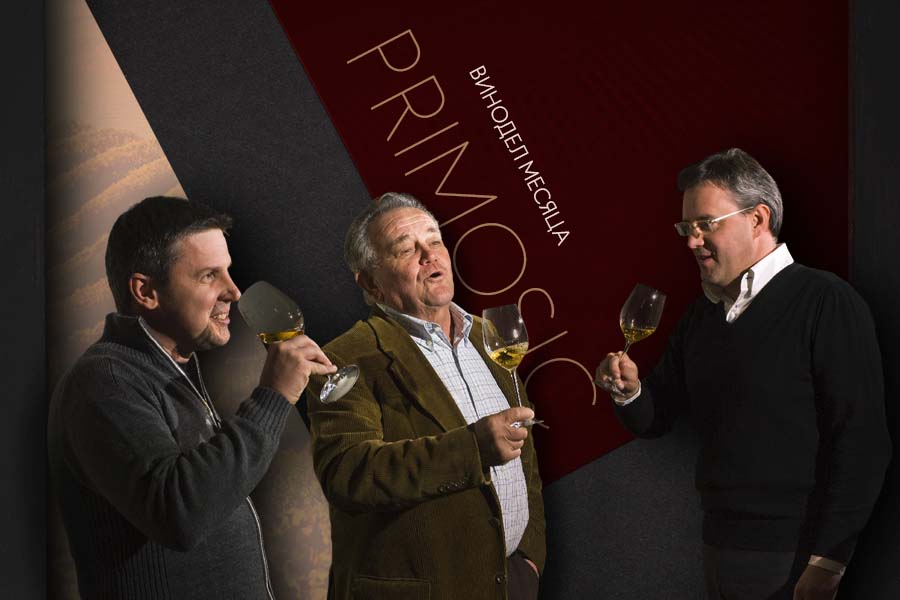 Primosic: вино на стыке культур и традиций